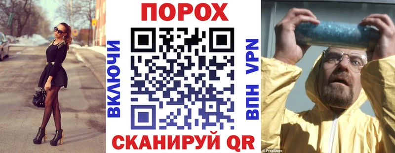 АМФ Premium  гидра зеркало  Чехов 