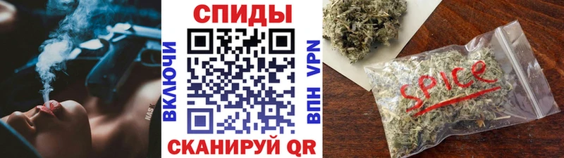 Бутират GHB  Чехов 