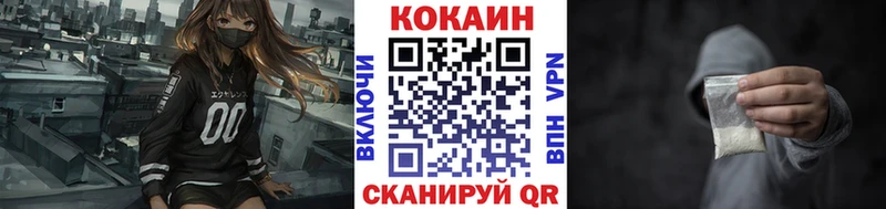 КОКАИН VHQ Чехов