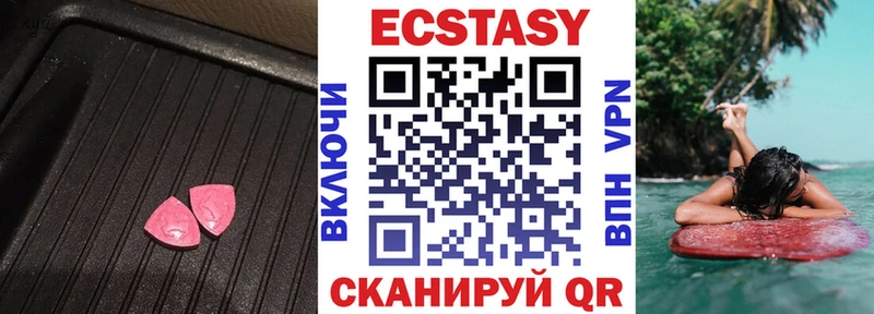 нарко площадка какой сайт  Чехов  ЭКСТАЗИ Cube 