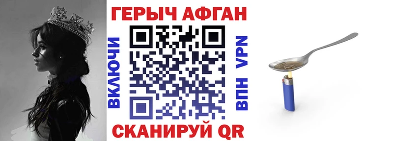 Героин VHQ  Чехов 