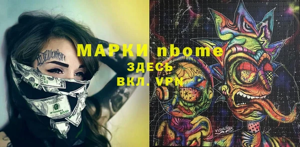 кристаллы Алексин