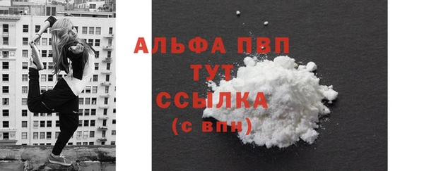 альфа пвп VHQ Алзамай