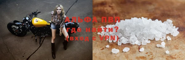 альфа пвп VHQ Алзамай