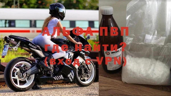 альфа пвп VHQ Алзамай