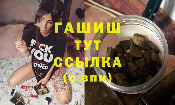 кристаллы Алексин