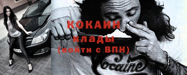 кристаллы Алексин