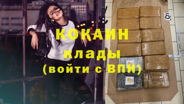 амф Абинск
