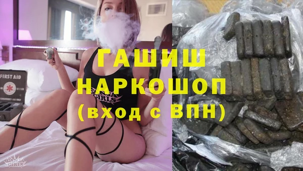 шишки Алексеевка
