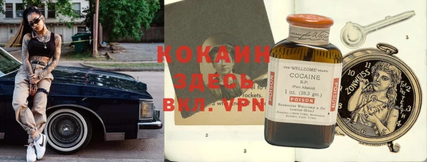 альфа пвп VHQ Алзамай