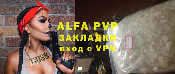 кристаллы Алексин