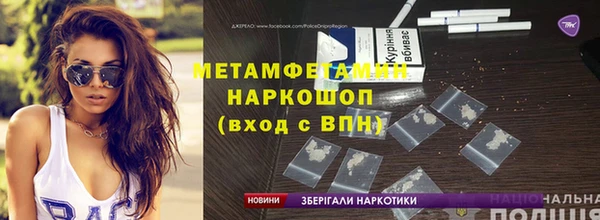 шишки Алексеевка