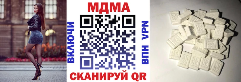 купить   Чехов  MDMA crystal 