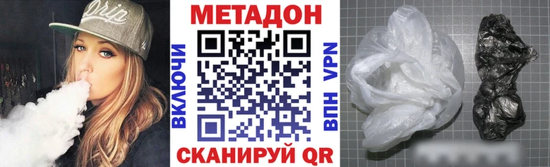 где продают наркотики Чехов MEGA вход Метадон VHQ