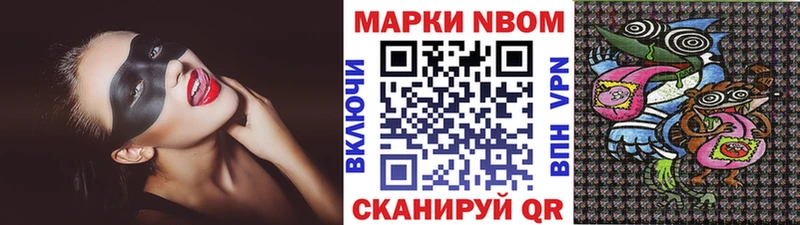 Наркотические марки 1500мкг  наркотики  Чехов 