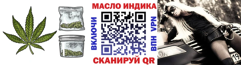 где найти наркотики Чехов Дистиллят ТГК жижа
