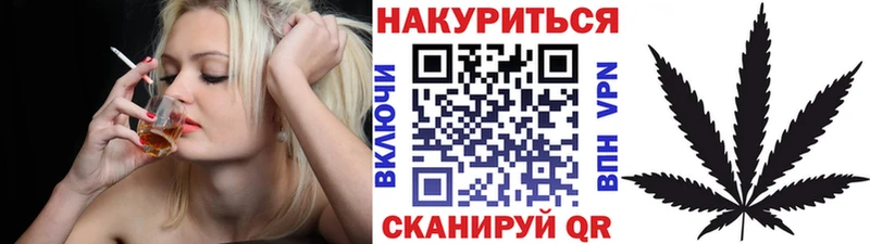 Марихуана MAZAR Чехов